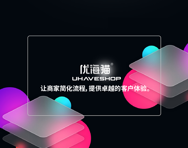 乡镇门店用什么收银系统好